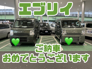 祝！エブリイご納車！！